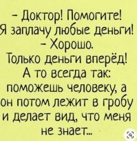 Логика во всём своём проявлении