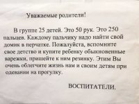 Жертве ЕГЭ неизвестно, что на руке - 5 пальцев....