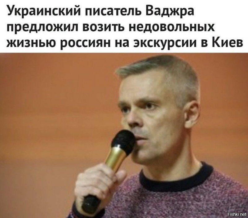 Политические скрины