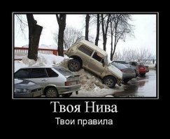 Lada Niva приятно удивила зарубежных журналистов на заснеженном склоне