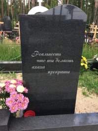 Мертвый город: труженики-герои нашей повседневной жизни, увековеченные в камне