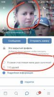 На Грету похожа