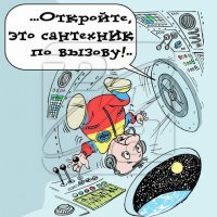 Хьюстон, у нас памперсы: на МКС сломались все туалеты