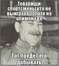 Лучший допинг!!!