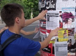 Кузнец и по совместительству строитель табуреток решил, что Фишки неплохая рекламная площадка.