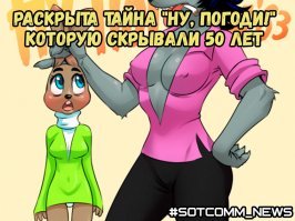 Как "Союзмультфильм" зарабатывает на ностальгии