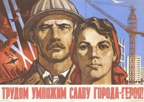 Заводские зарисовки