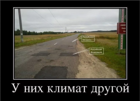 Дорогая дорога