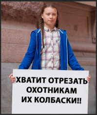 Джереми Кларксон обвинил в своих неудачах Грету Тунберг