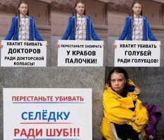 Джереми Кларксон обвинил в своих неудачах Грету Тунберг