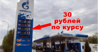 Казахстан.