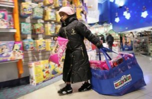 Черная пятница