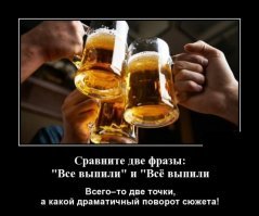 Про букву «Ё»