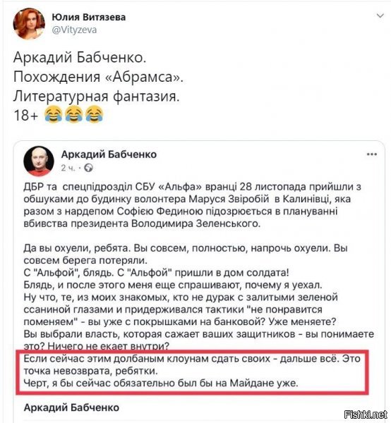 ну тут все честно. чуйка его не подвела, о чем он и хвастается. так бы уже был не фальш-киллер, а реальный. и бабетта лег бы в гробетту))