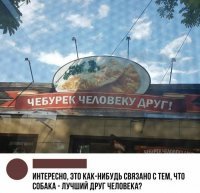 - Корейские чебуреки.