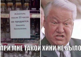 Любимые напитки советских правителей