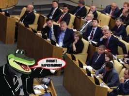 Депутаты категорически отказались тестироваться на наркотики