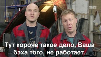 Брянские работники автосервиса разбили BMW клиента и он теперь не подлежит восстановлению