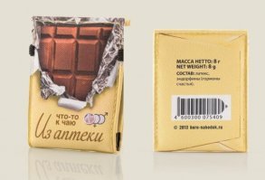 Демотивируй