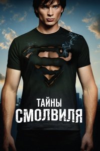 Как по мне так вот этот неплохой супермен получился