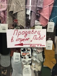 Чёрная пятница. Все на пиво!