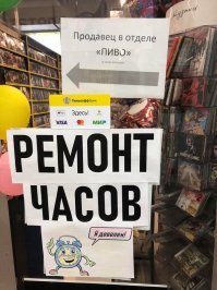 Чёрная пятница. Все на пиво!