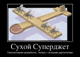 Ту-334 vs SSJ-100