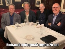 15 невероятных фото из семейных архивов, воссозданные спустя годы