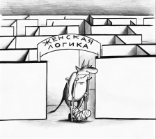 Да! Мы такие!-)