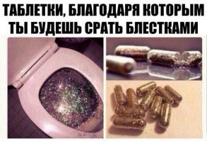 Прикольные и смешные картинки