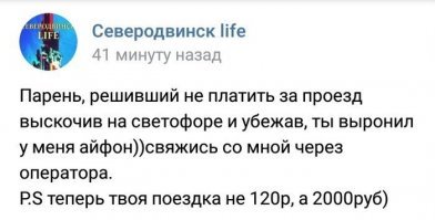 А че карма, владелец все равно засудит владельца земли, по любому. В суде не отмажешься "он же ж ПЕРВЫЙ нарушил..." как в детском саду. Он заплатит штраф тысячу, но получит сотню. 
А второй вообще попутал берега, ему за вымогательство может реальная статья прилететь. Придет с меченными купюрами, отдаст, а тут из-за кустов "двое из ларца, одинаковых с лица", им только в радость статистику улучшить.