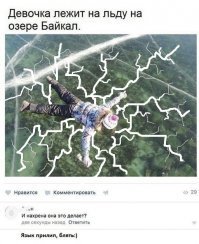 Парашютист будет вот так :