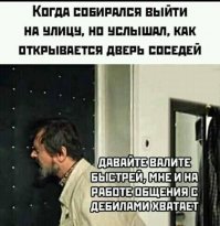 Жиза...