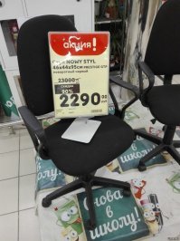 Так всё это оттого, что как раз "у них" бывают реальные скидки по 80-90%, тот же телек можно взять за какие-то очень смешные деньги, потому и давятся. Чувство халявы национальности не имеет.
А у нас в 99% случаев распродажа выглядит как-то так (вчера кто-то выкладывал картинку)...