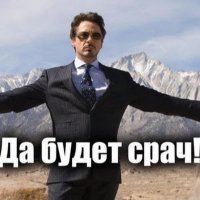 Вот накинул г-на на вентилятор