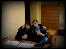 найдите фантома