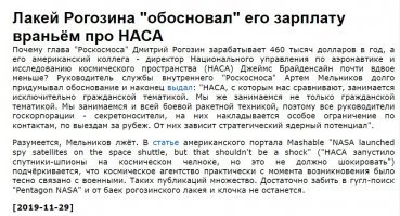 А ещё забыли сказать про его зама, у которого недвижимость в Испании и США.  Но это не важно, они патриоты, а мы иностранные агенты.
