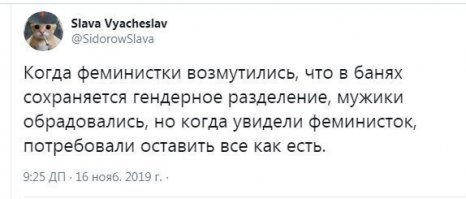 Намешалось