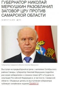 ))))))) Если ее побрить на лысо.... Будет похоже на Н.И. Меркушкина ))))))