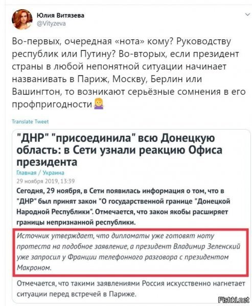 читая то, что обведено в красный прямоугольник, хочешь или нет,а из лексикона, слово "независимость", просто пропадает..вот собирает вещи и валит нафег прям, на ночной электричке...