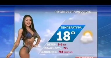 То ли дело во Владивостоке...