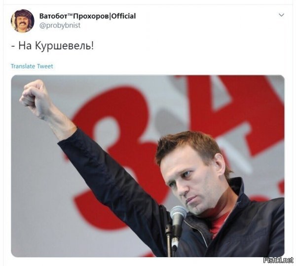 Политические скрины