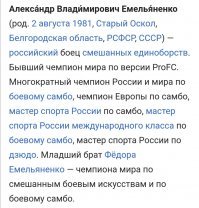 внимательно прочитай, твинкодроч малолетний  если хватит твоего интеллекта, то поймёшь, может быть, кто из них боец, а кто обычный мул