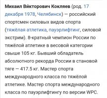 внимательно прочитай, твинкодроч малолетний  если хватит твоего интеллекта, то поймёшь, может быть, кто из них боец, а кто обычный мул