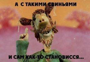 А что... Знатное приданое...