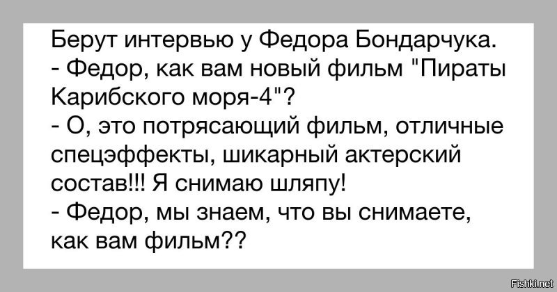 Фильм «Аванпост»: постапокалипсис курильщика