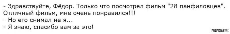 Фильм «Аванпост»: постапокалипсис курильщика