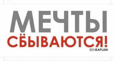 Про букву «Ё»