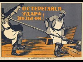Заводские зарисовки