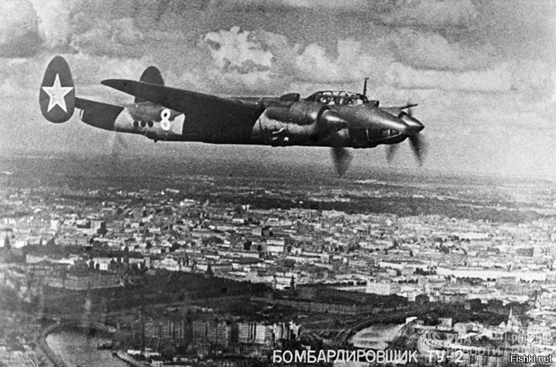 Ещё Ту-2 забыли